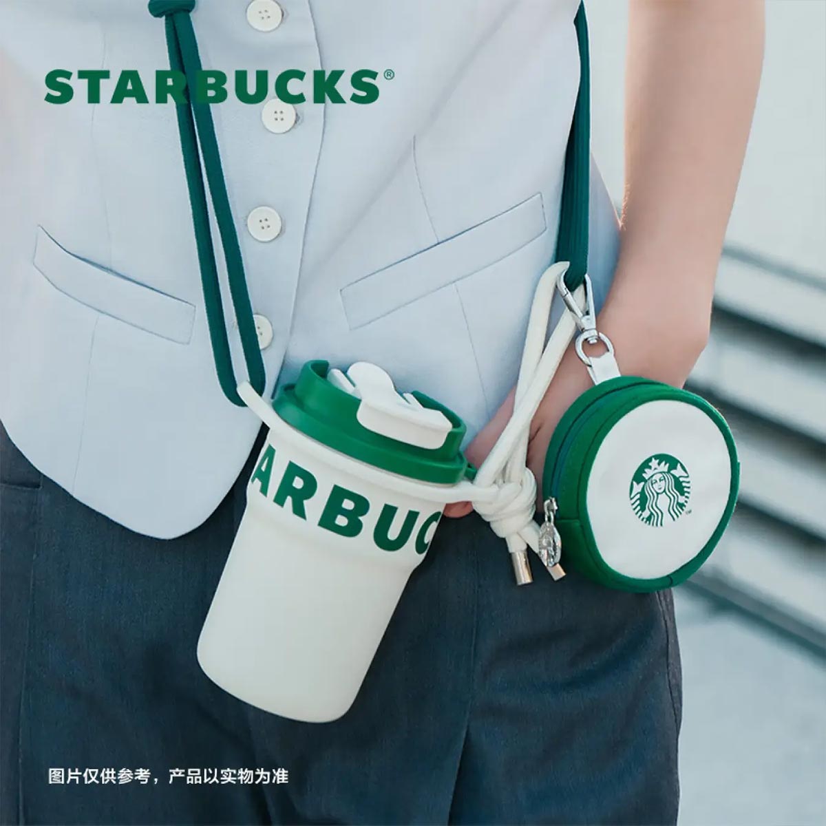 Starbucks China 2023 Jade Rabbit Series 'Walk' Cup - Classic Stainless Steel Dual Mouth Desktop Accompanying Cup Starbucks loveinstarbucks