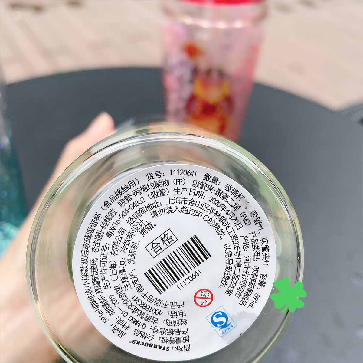 Starbucks China 2020 Coffee Bear Double Classic Glass Straw Cup 591ml Starbucks loveinstarbucks