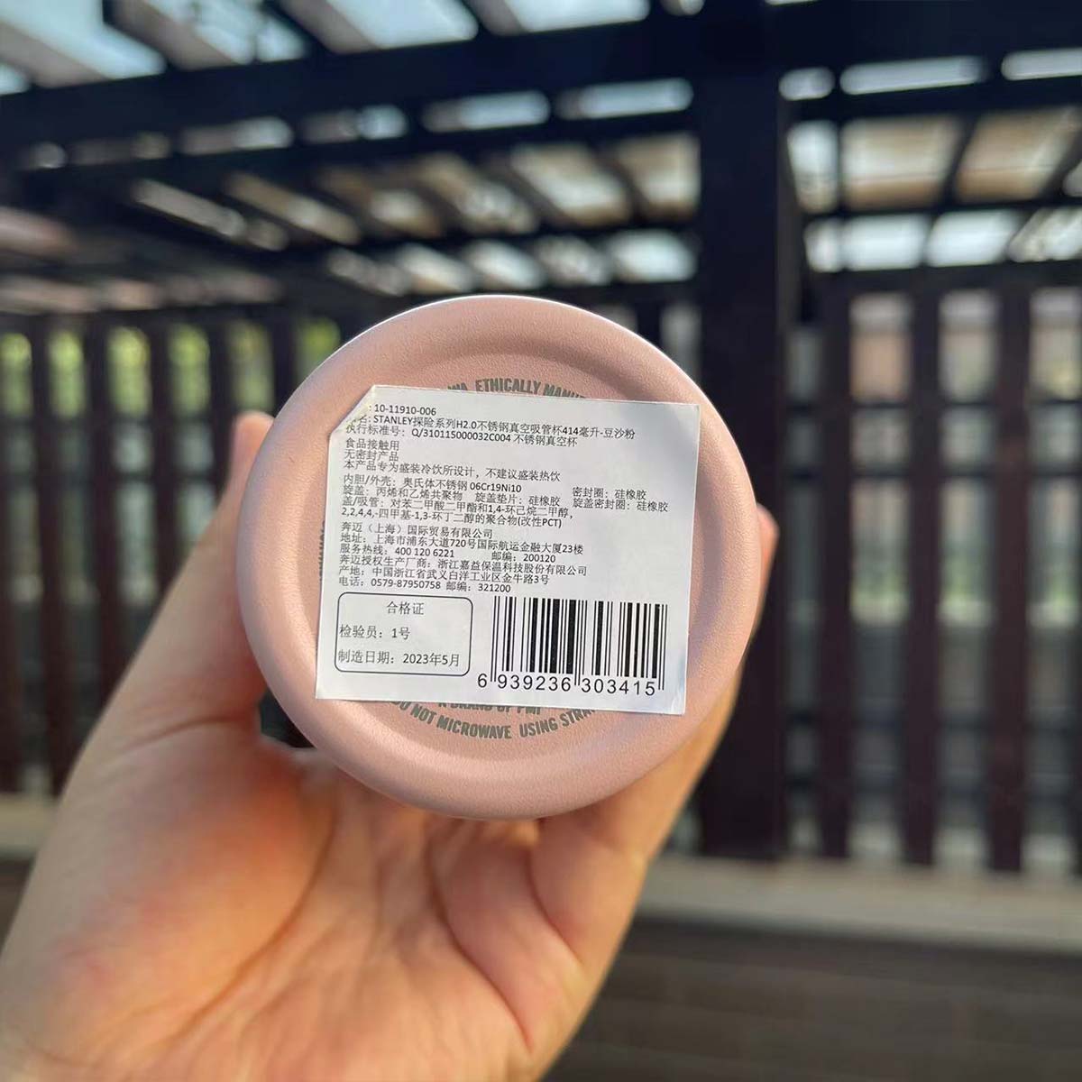 Stanley Quencher H2.0 Tumbler Dusk pink 14oz Starbucks loveinstarbucks