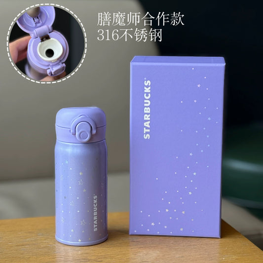 Starbucks China 2026 Purple Night Star River series 350ml Thermos co-branded pop-top thermos cup gift box