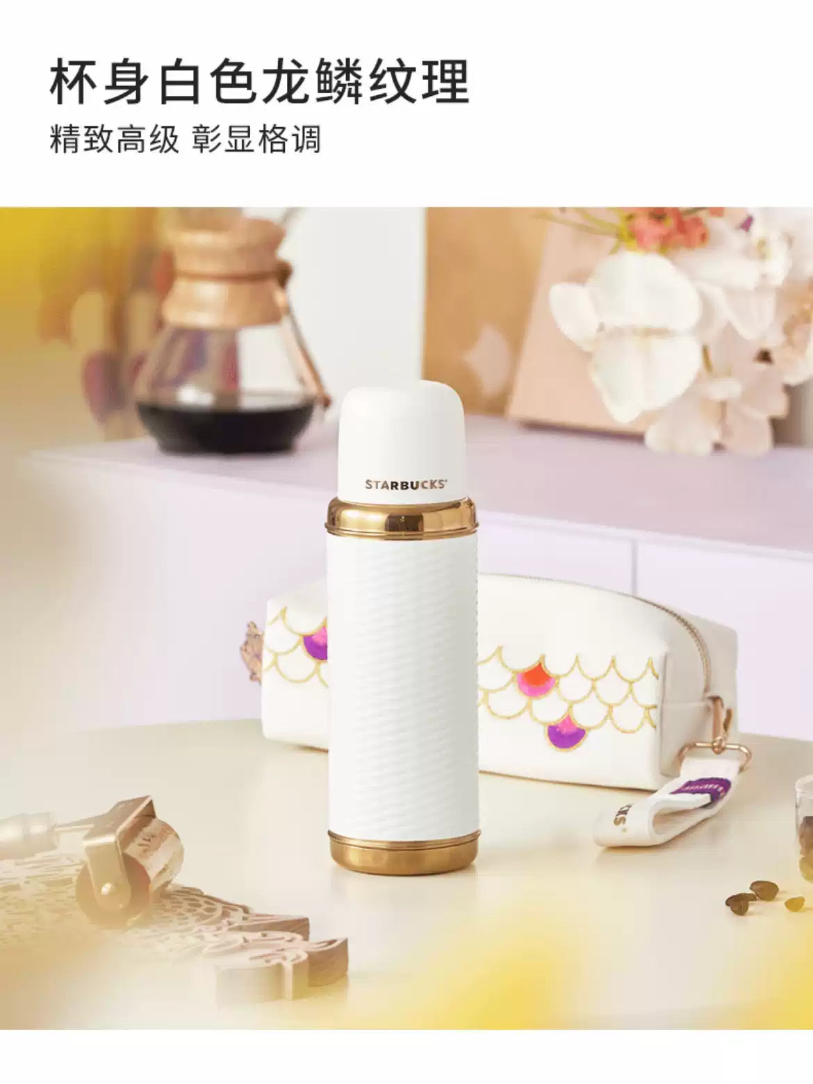 Starbucks China 2024 Dragon new year Stainless Steel Cup with bag