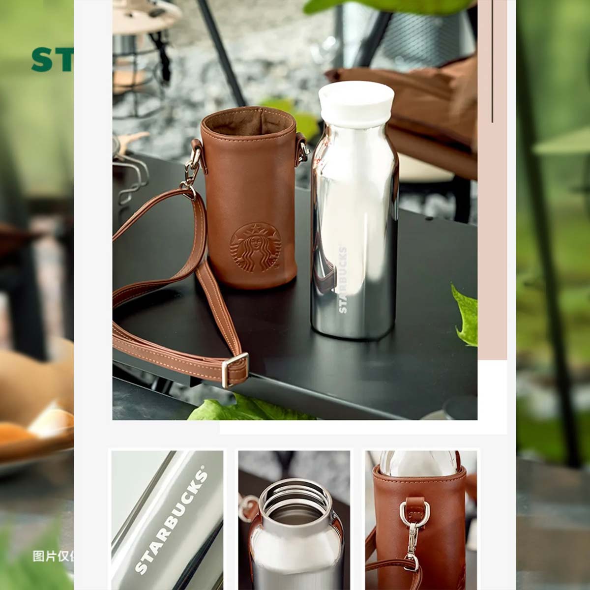 2023 China Starbucks Mirror series stainless steel thermos cup 355ml Starbucks loveinstarbucks