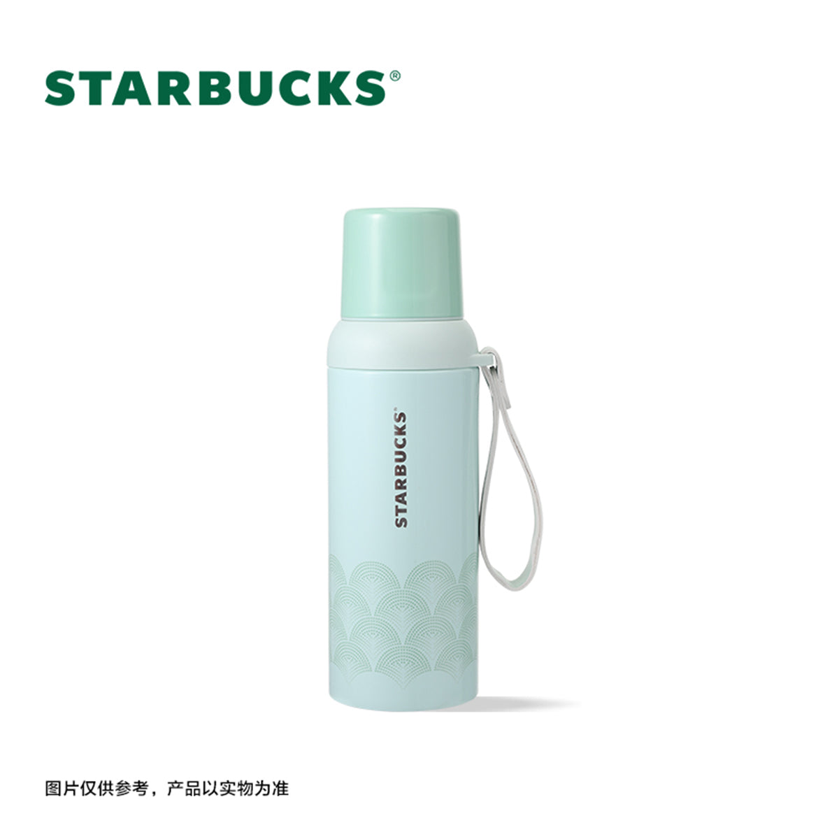 Starbucks China 2024 online cyan series Spiral tea filter thermos cup 600ml loveinstarbucks loveinstarbucks