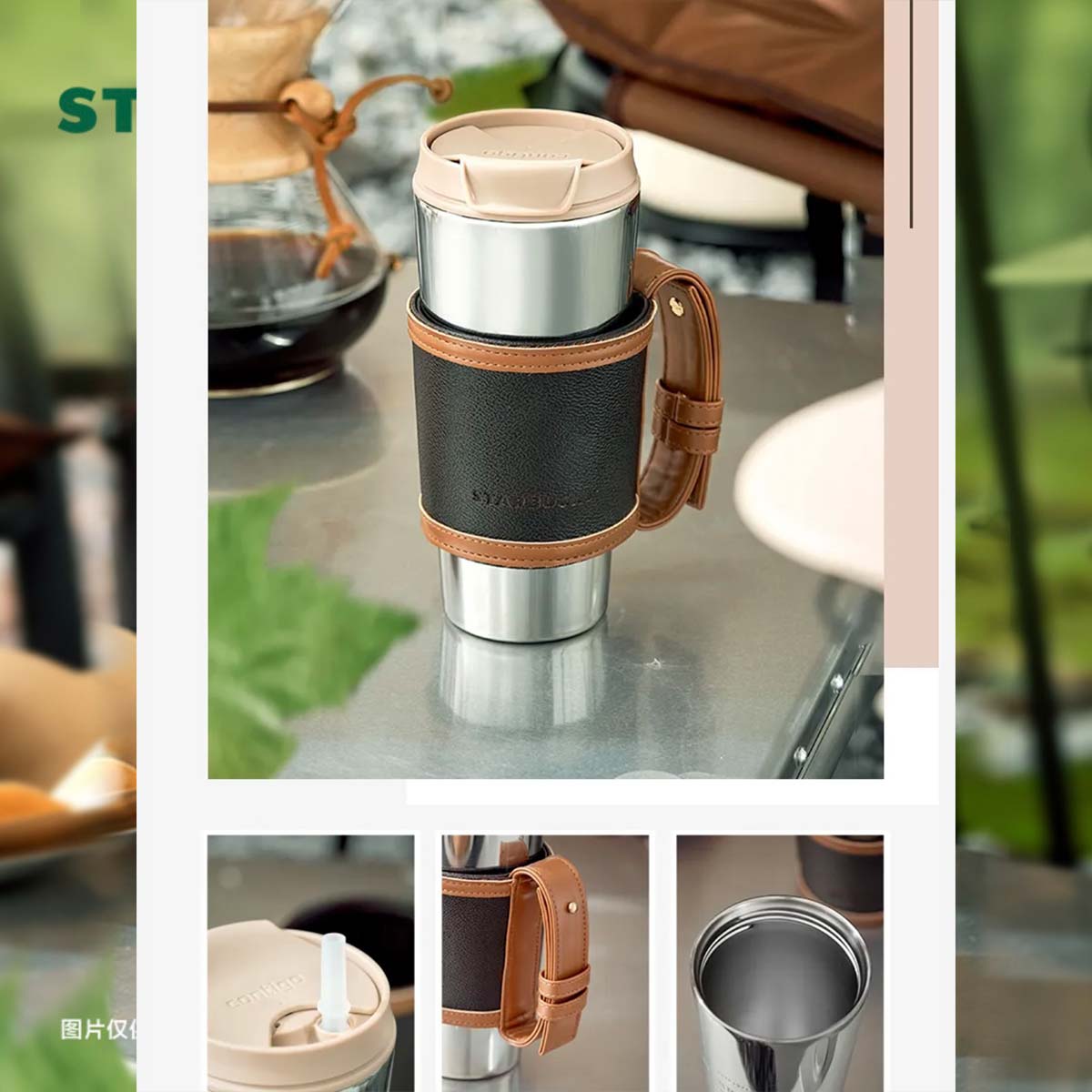 2023 China Starbucks Contigo Double Spout Mirror series Stainless Steel cup 520ml Starbucks loveinstarbucks