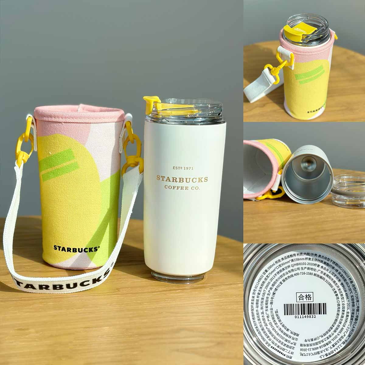 Starbucks tumbler China 2023 Natural series Stainless steel cup with cup sleeve 390ml Starbucks loveinstarbucks