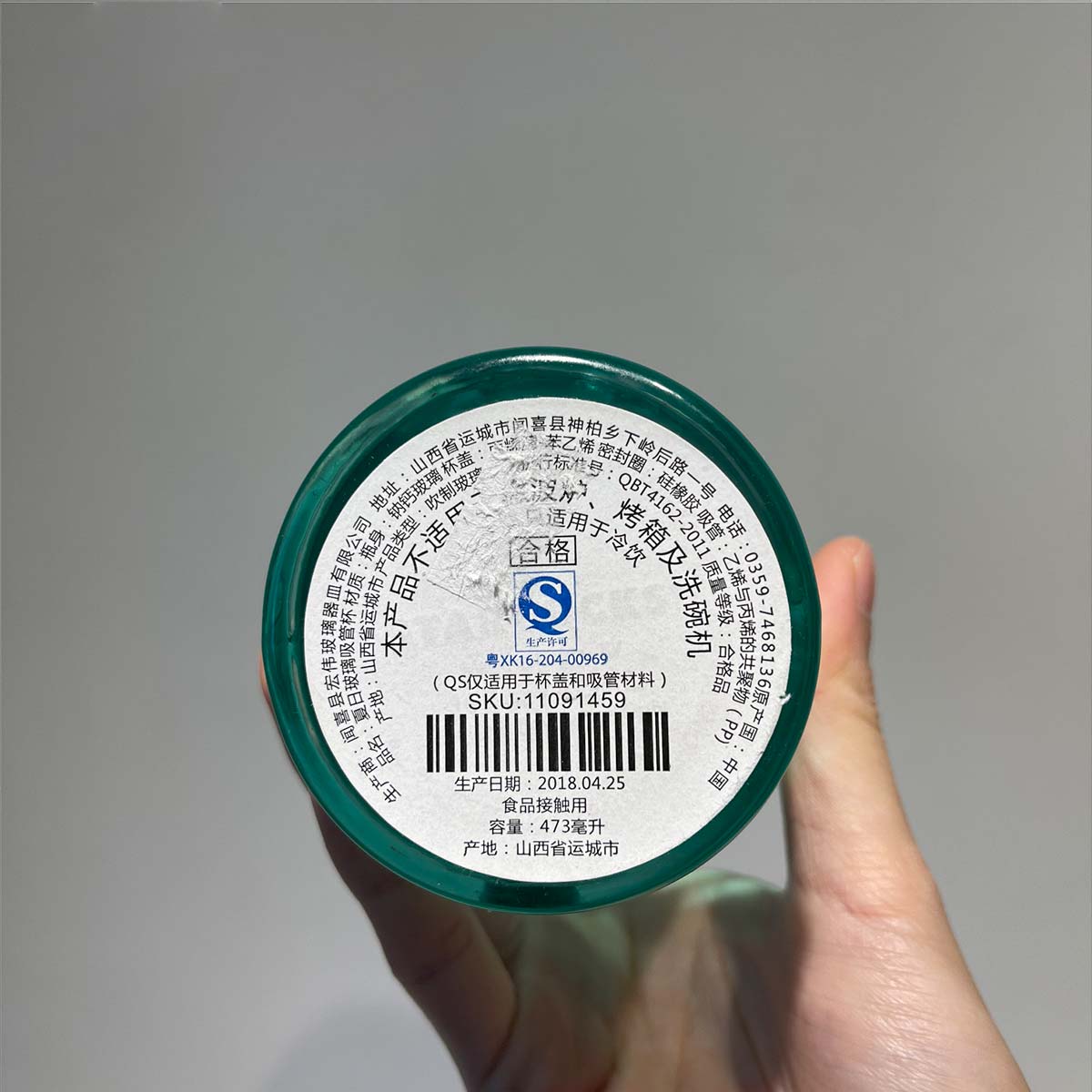 Starbucks tumbler China Summer Green Classic Glass Straw siren straw cold glass 16oz Starbucks loveinstarbucks