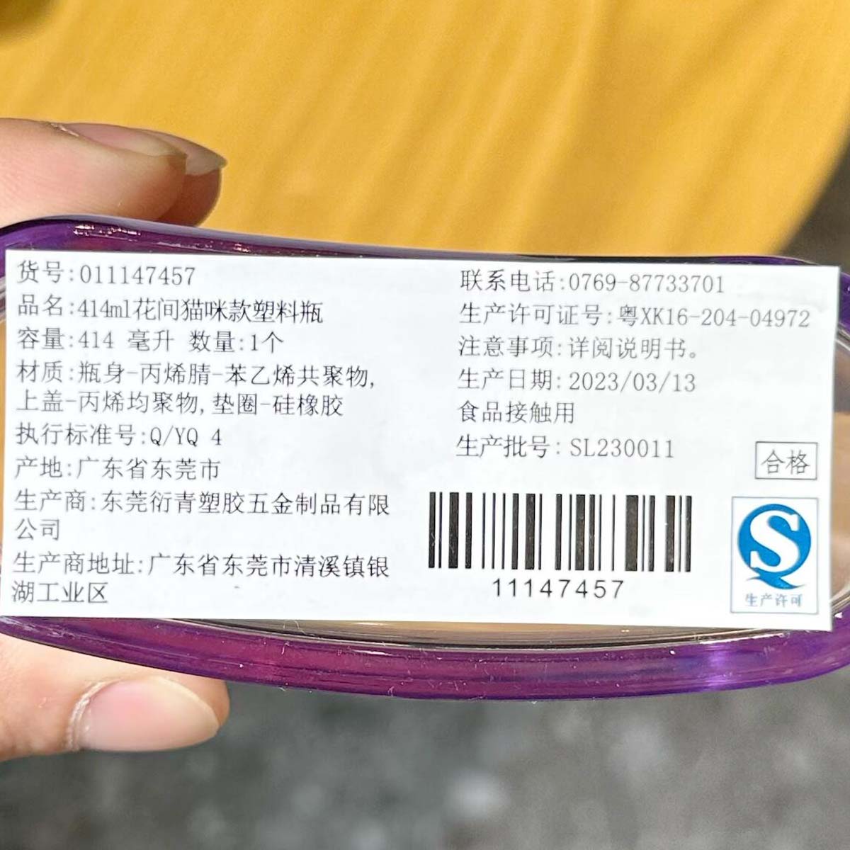 Starbucks tumbler China 2023 Summer blooming Purple Lavender Portable accompanying cup 414ml Starbucks loveinstarbucks