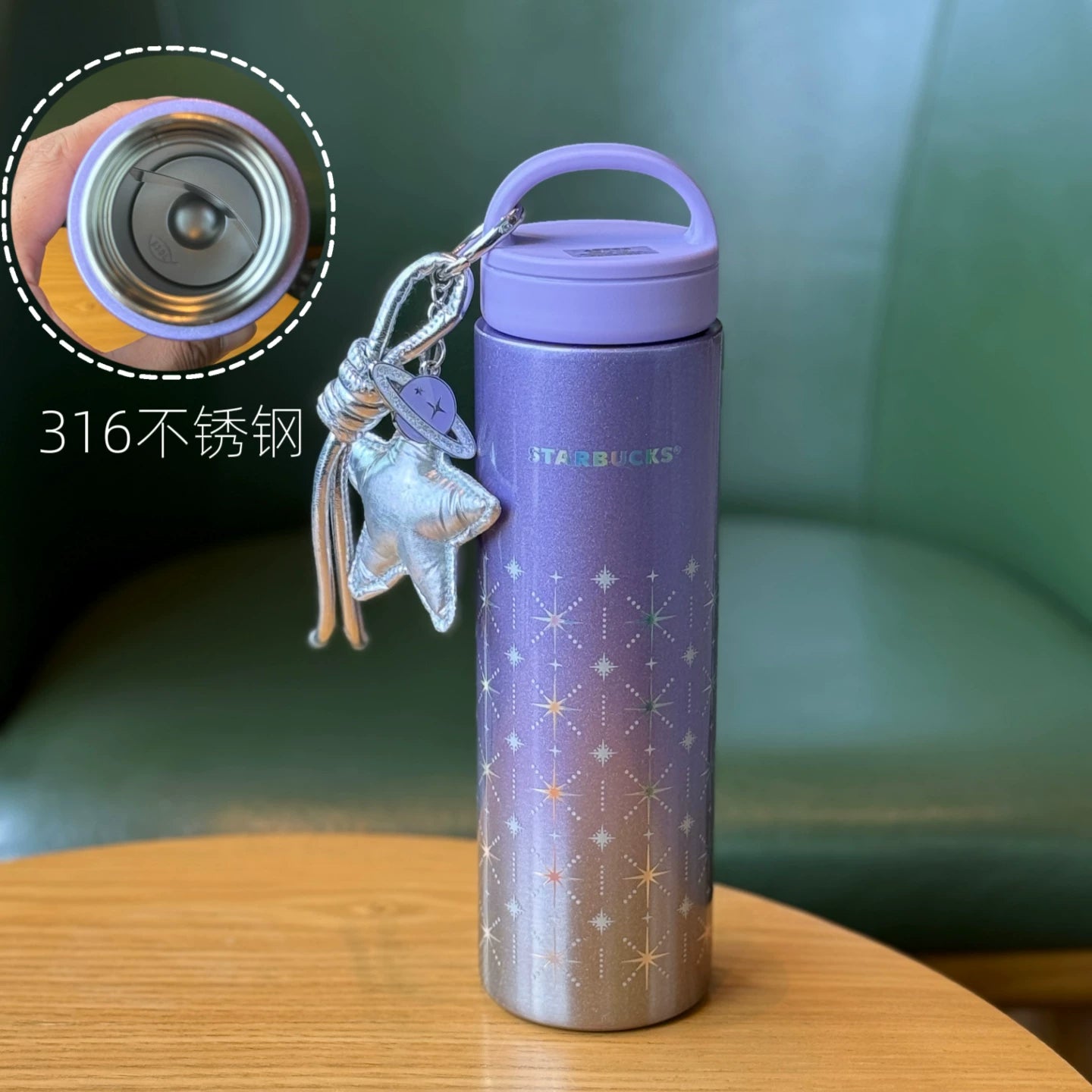 Starbucks China 2026 Purple Night Star River series 700ml star style stainless steel thermos cup with star pendant