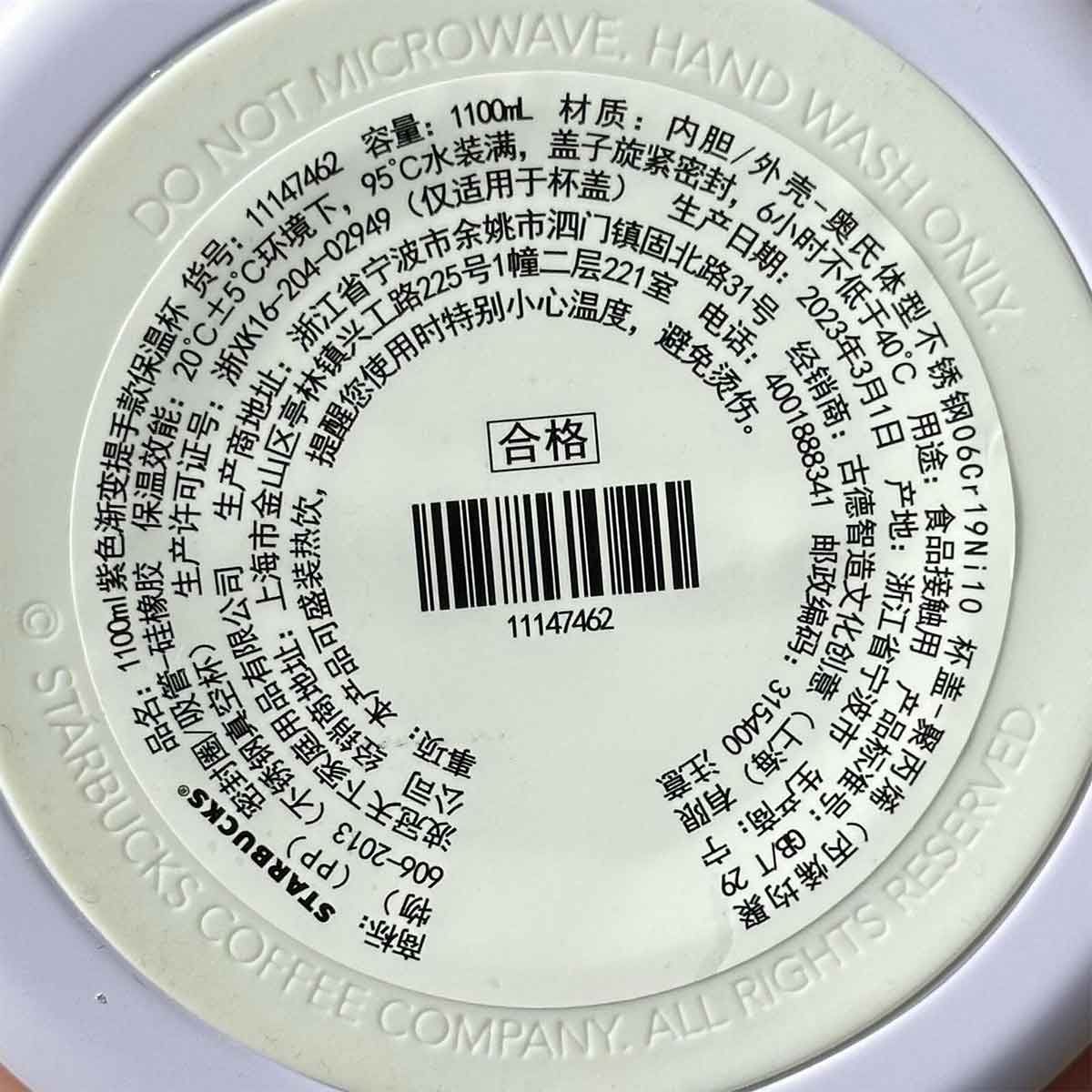 Starbucks tumbler China 2023 Summer blooming Purple Lavender Portable double layers large insulated cup 37oz Starbucks loveinstarbucks