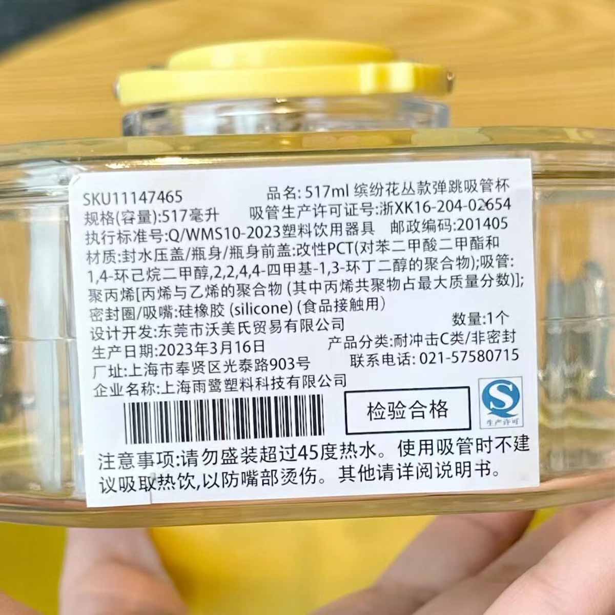 Starbucks tumbler China 2023 Summer blooming Purple Lavender Straw cup 517ml Starbucks loveinstarbucks