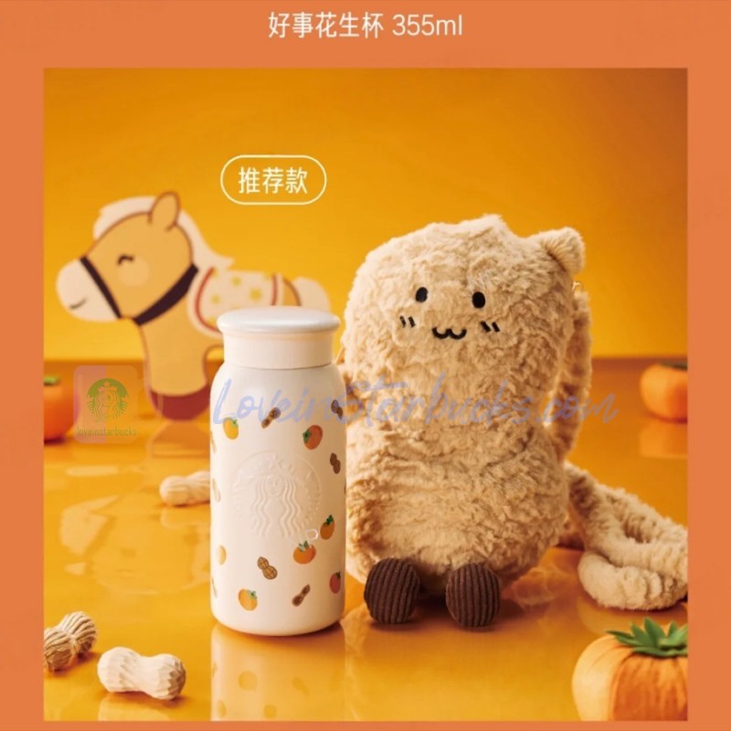 Starbucks China 2026 Year of the Horse series Persimmon Peanut style stainless steel thermos cup with bag 355ml 12.49oz