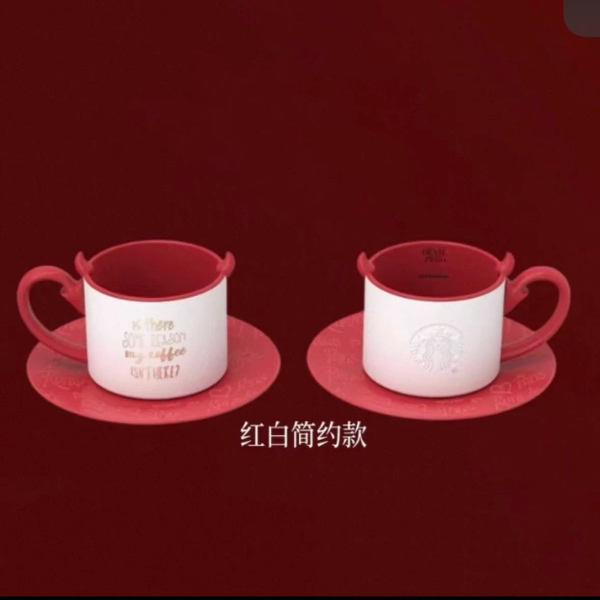 Starbucks China 2026 and The Devil Wears Prada Collaboration Series 390ml red and white simple ceramic cup and saucer set