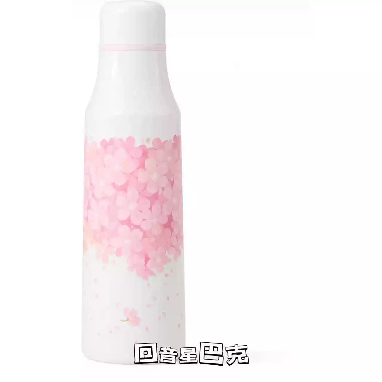 Starbucks China 2025 Sakura Series Stainless Steel Insulation Cup 500ml 17.6oz