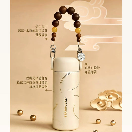 Starbucks China 2026 Lucky New Year Series 355ml stainless steel thermos cup with beaded charm