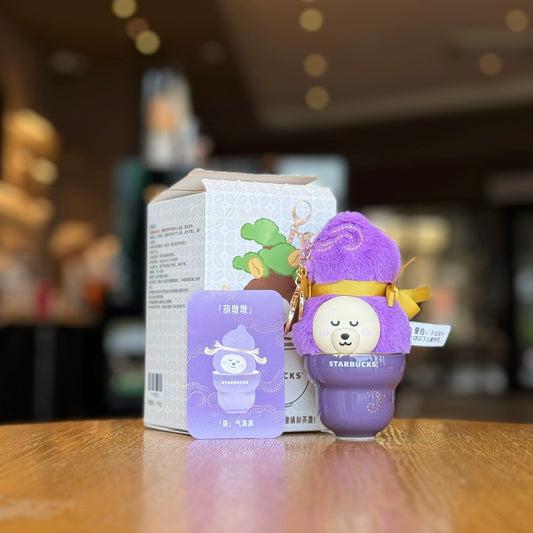 Starbucks China 2026 Lucky New Year Series 45ml purple pendant with tea cup -boxopen