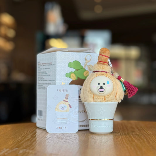 Starbucks China 2026 Lucky New Year Series 45ml yellow pendant with tea cup -boxopen