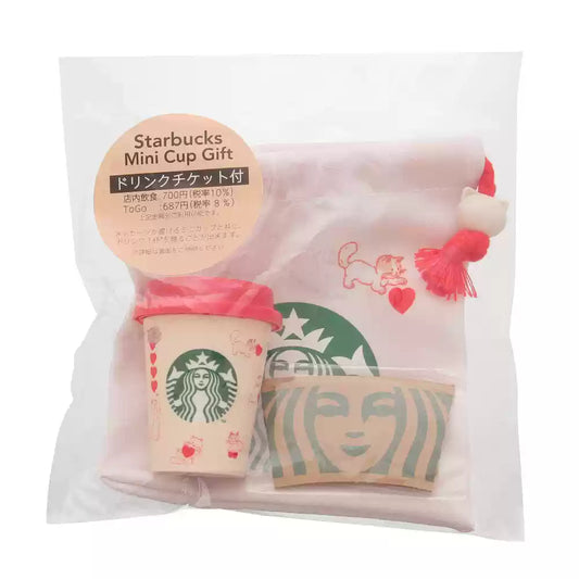 Starbucks Japan 2025 Valentine's Day Valentine's Day mini ornament Starbucks loveinstarbucks