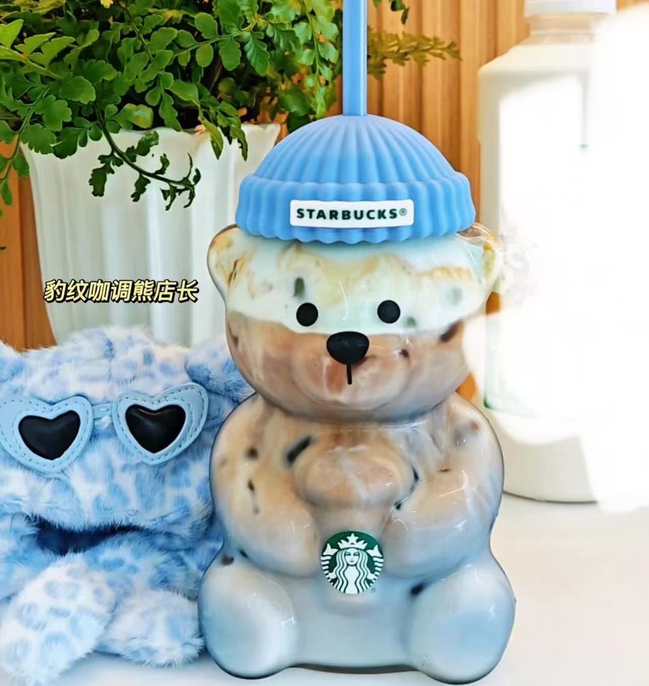 pre-order Starbucks China 2026 Leopard Print Series blue Bearista Bear glass with headpiece -read details
