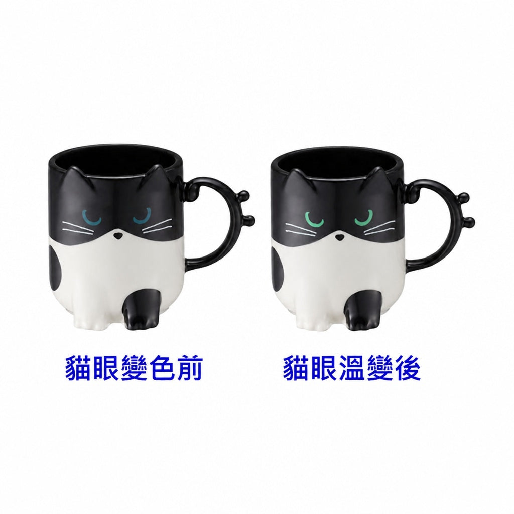 Starbucks Taiwan 2026 Halloween Series Cat Eye Color-Changing Mug 414ml 14.57oz