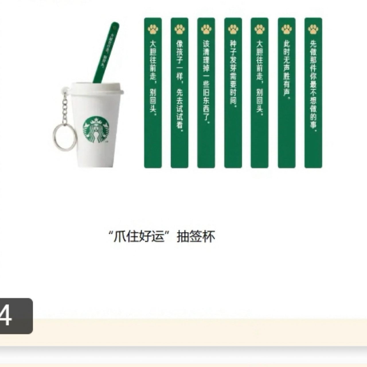 Starbucks China 2026 Bearista Cute New Series  Lottery Cup with random one Lottery