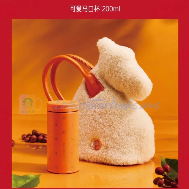Starbucks China 2026 Year of the Horse series Coffee Flower Thermos Cu