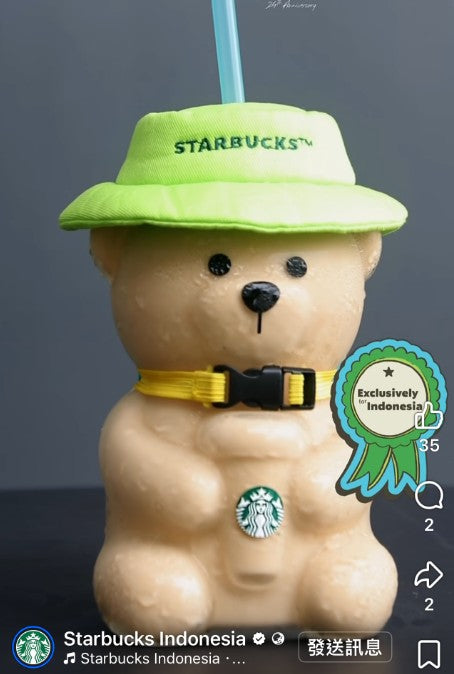 pre-order Starbucks Indonesia 2026 Green hat Bearista Bear glass