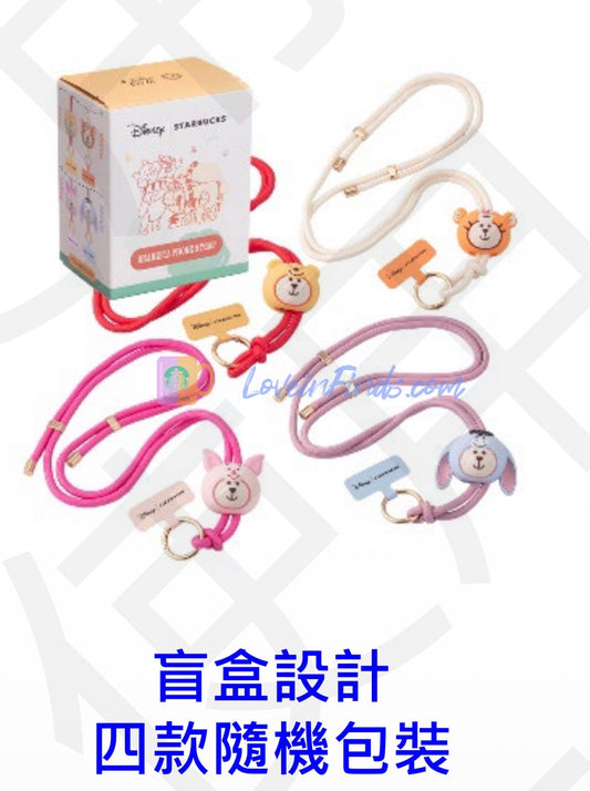 Starbucks Taiwan 2026 Winnie the Pooh Series Phone Strap Blind Box - 1 Random Piece