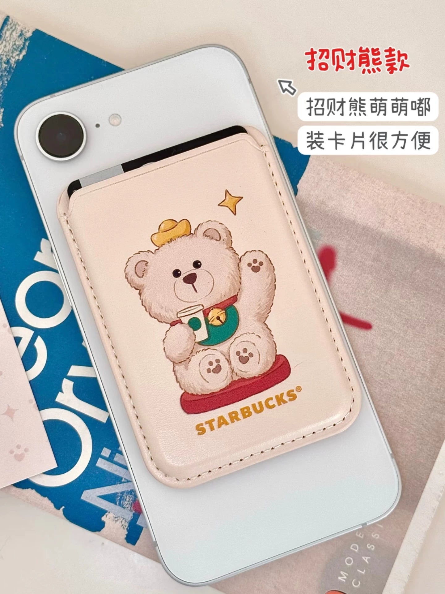 Starbucks China 2026 Year of the Horse LNY Delivery Exclusive Phone Holder