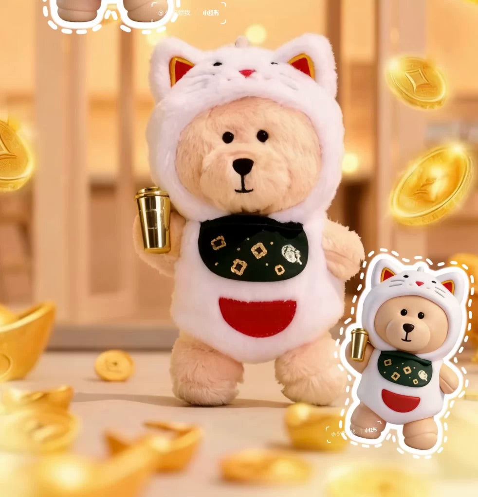 Starbucks China 2026 Lunar New Year God of Wealth Caishen Bearista Bear Keychain