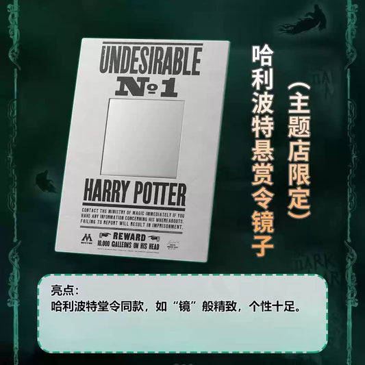 Nayuki and Harry Potter Season2 co-brand Marauder's Map Mirror Nayuki loveinstarbucks