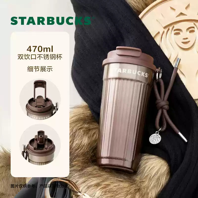 Starbucks China 2024 Brown Gold series Double drinking spout Stainless steel cup 470ml Starbucks loveinstarbucks
