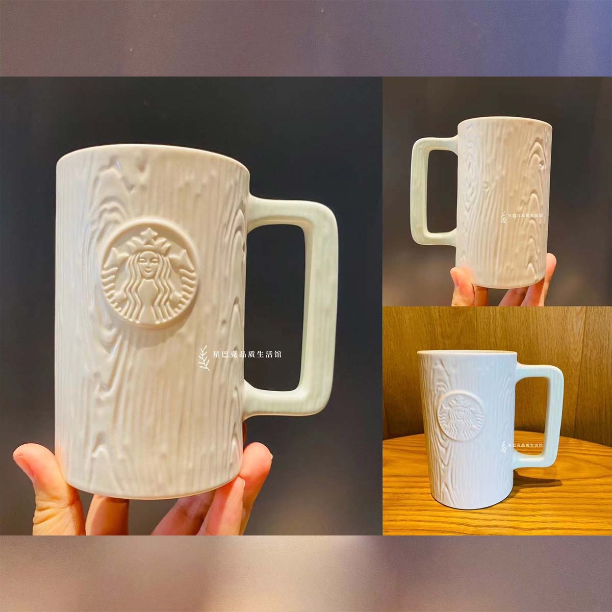 2023 China Starbucks Fresh Mint Green Wood grain mug 414ml Starbucks loveinstarbucks
