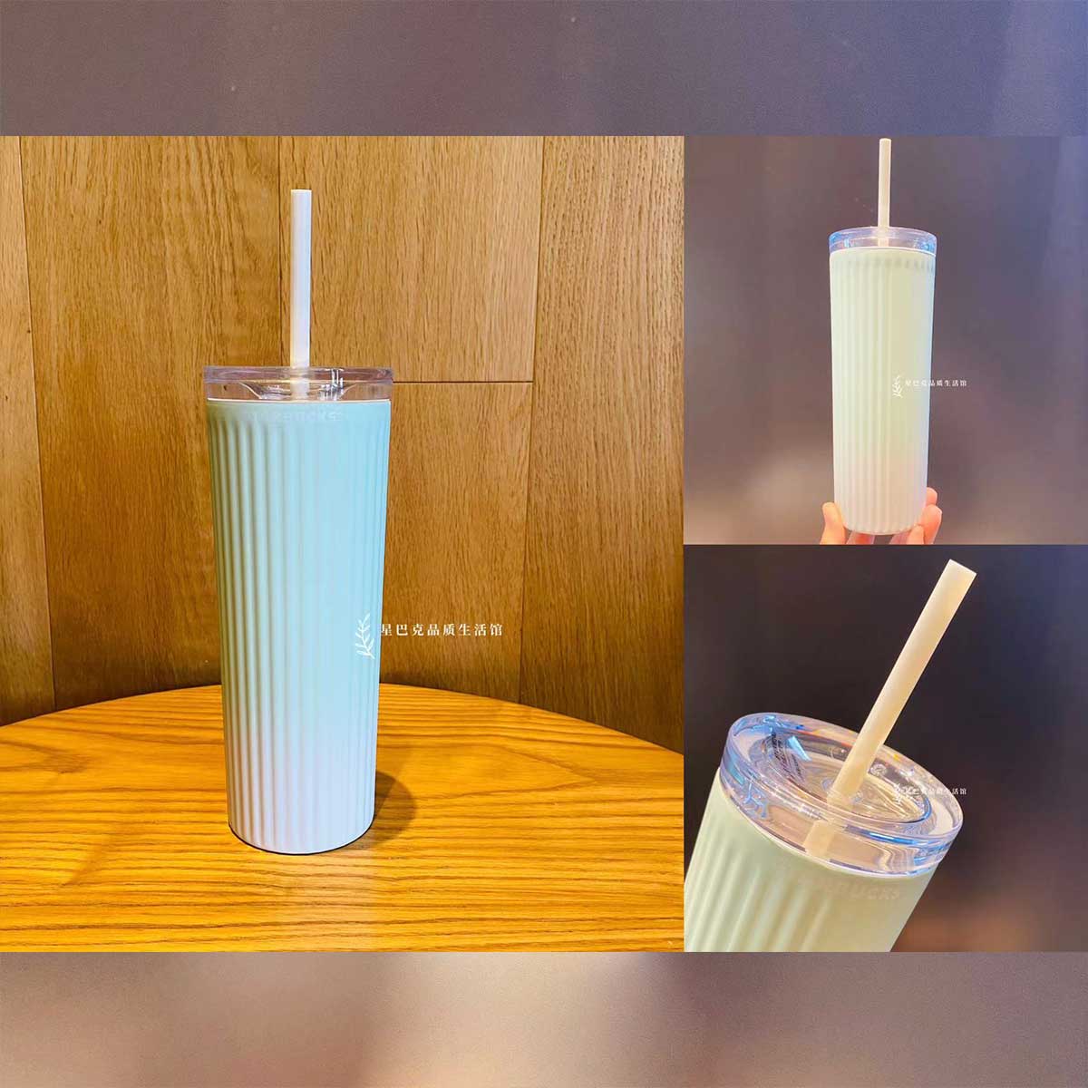 Starbucks China 2023 Fresh Mint Green gradient stripe straw cup 473ml - only one lid Starbucks loveinstarbucks