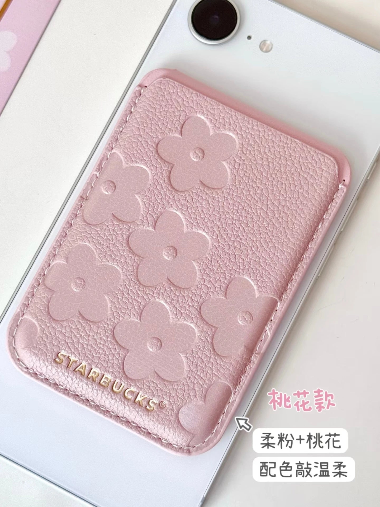 Starbucks China 2026 Year of the Horse LNY Delivery Exclusive Phone Holder