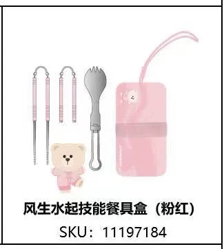 Starbucks China 2026 Back to School Season Cutlery Box