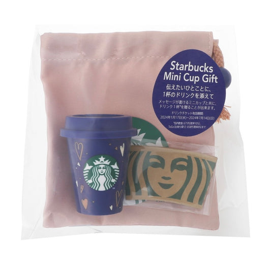Starbucks Japan 2024 Valentine's Day mini ornament loveinstarbucks loveinstarbucks