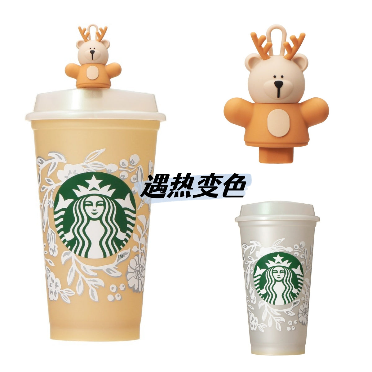 Starbucks Tumblers Japan Christmas temperature Color Changing Reusable Cup 16oz Starbucks loveinstarbucks