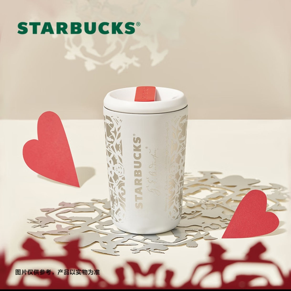 Starbucks Tumblers China 2023 Andersen paper-cut II series Magnetic lid stainless steel cup loveinstarbucks loveinstarbucks