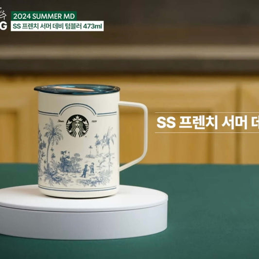 Starbucks Korea 2024 summer Season2 stainless steel cup 473ml loveinstarbucks loveinstarbucks