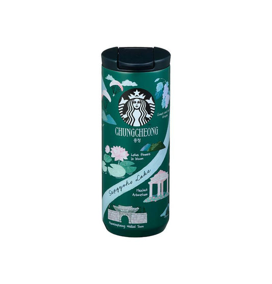 Starbucks Korea 2024 city Chungcheongnam or Chungcheongbuk Stainless steel cup 355ml Starbucks loveinstarbucks