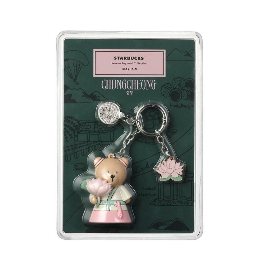 Starbucks Korea 2024 city Chungcheongnam or Chungcheongbuk Keychian loveinstarbucks loveinstarbucks