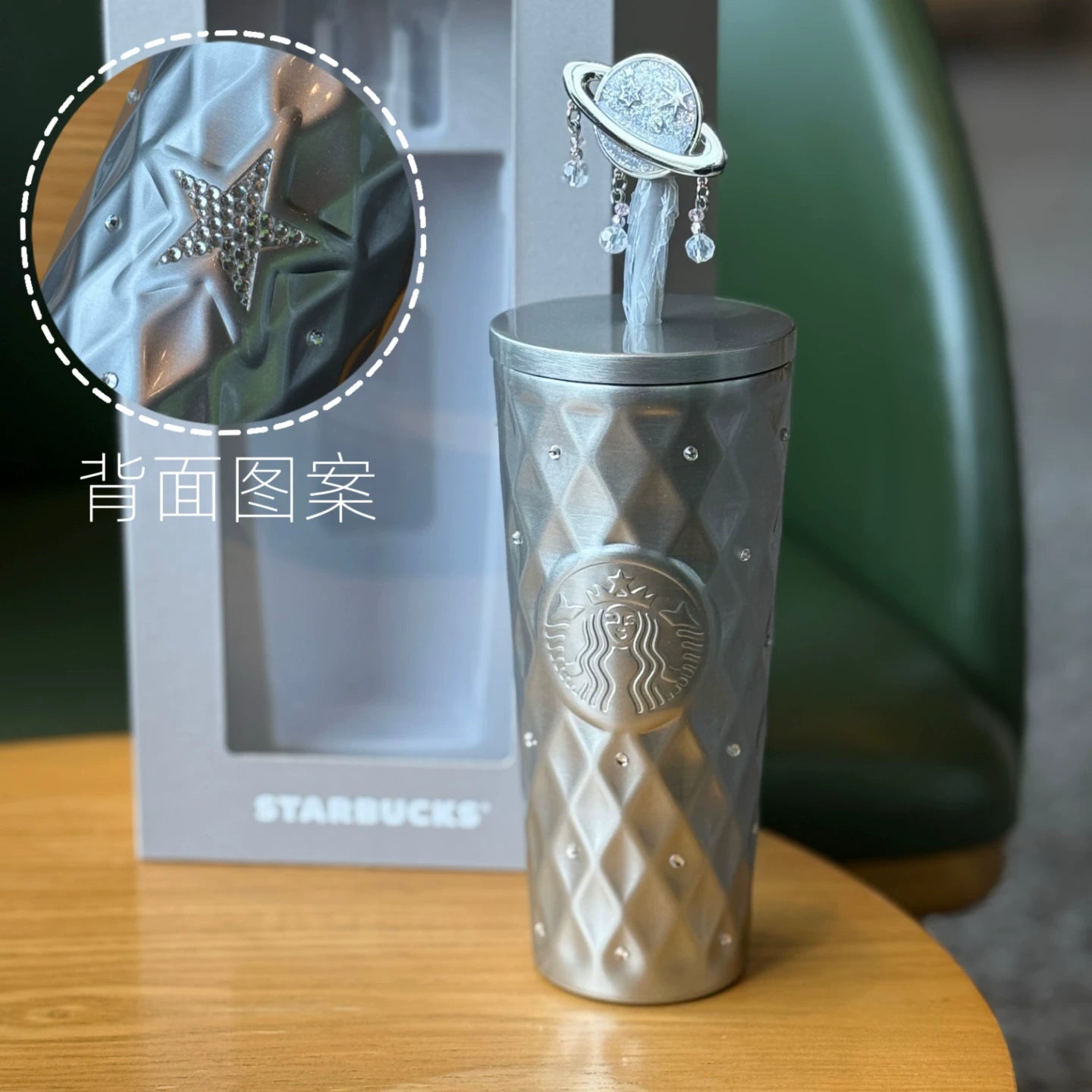 Starbucks China 2026 Purple Night Star River series 600m silver style stainless steel straw cup with planet decoration