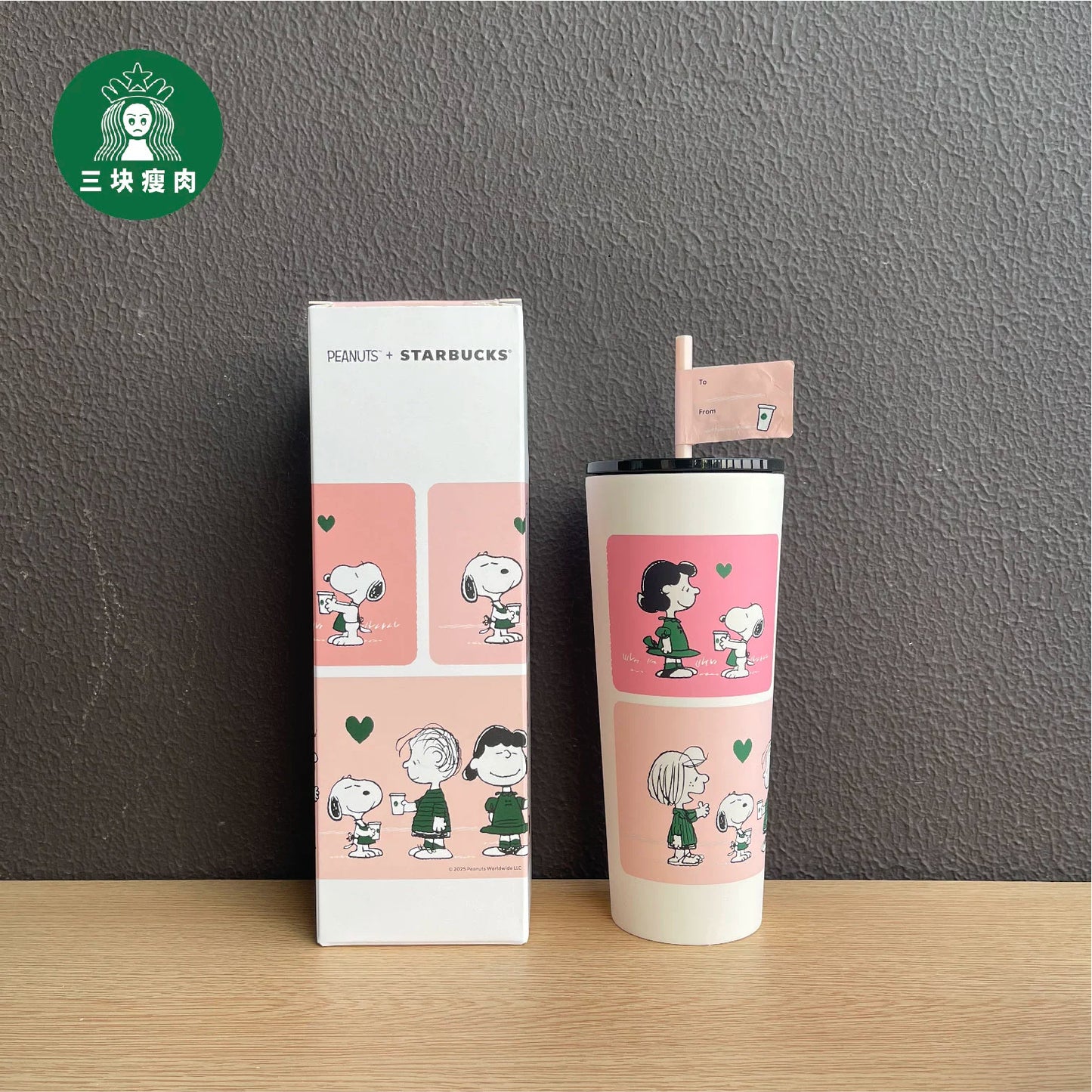 Starbucks and PEANUTS 2025 co-brand Stainless steel cup 710ml - please read details
