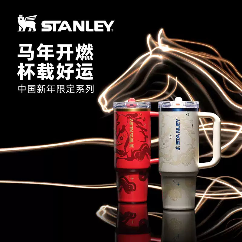 Stanley China 2026 New year Year of the Horse red flame red stainless steel cup 887ml 30oz