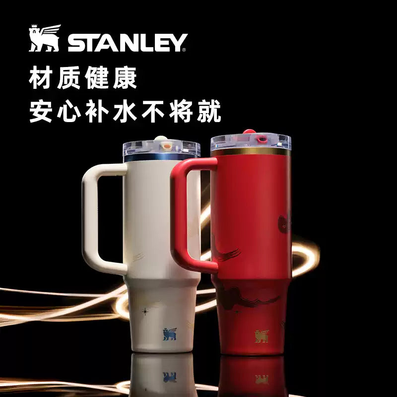 Stanley China 2026 New year Year of the Horse red flame red stainless steel cup 887ml 30oz