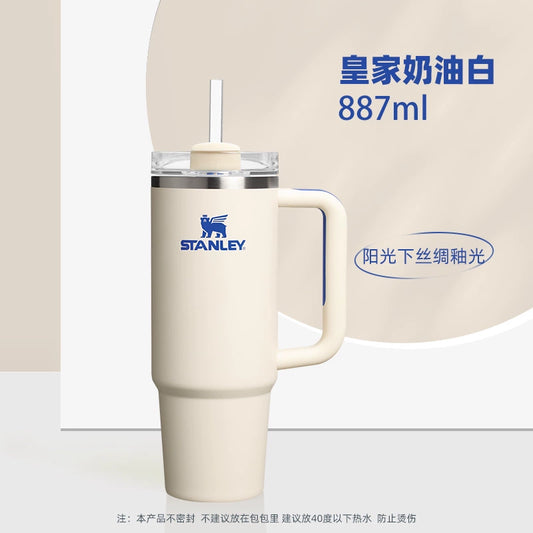 Stanley China 2025 Stainless Cream White steel cup 887ml 30oz