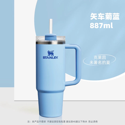 Stanley China 2025 blue Stainless steel cup 887ml 30oz