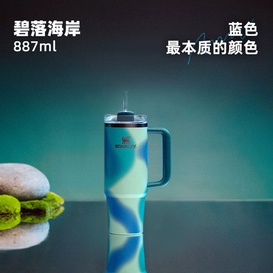 Stanley China 2025 colorful blue Stainless steel straw cup 887ml 30oz