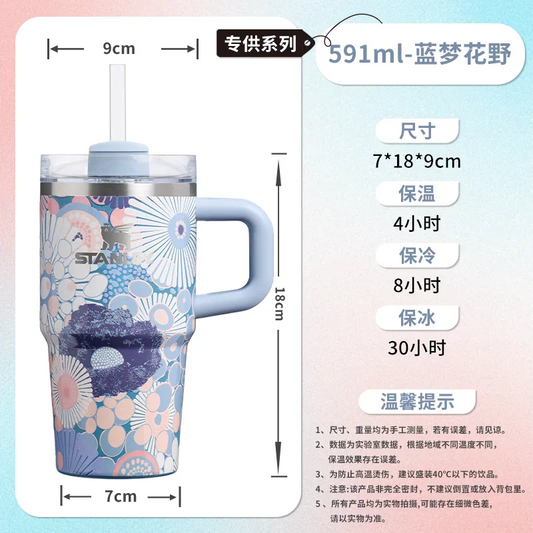 Stanley China 2026 Hanano Series Blue Dream Flower Stainless Steel Straw Cup 591ml