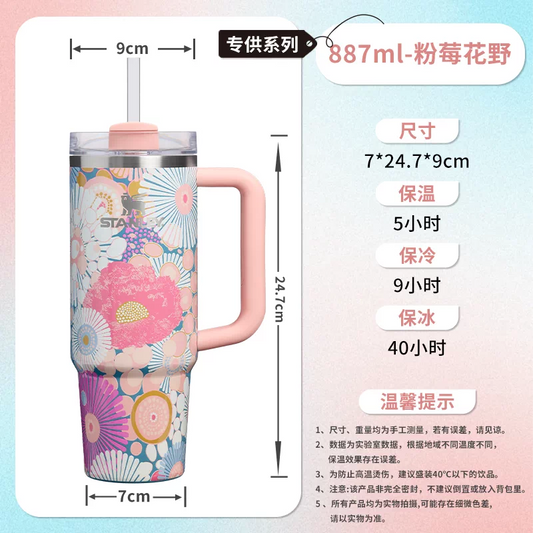 Stanley China 2026 Hanano Series Blue Dream Flower Stainless Steel Straw Cup 887ml